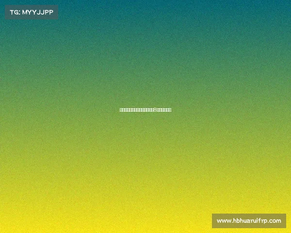 齐沃:重视联赛积累力量不看重8月杯冠军荣誉